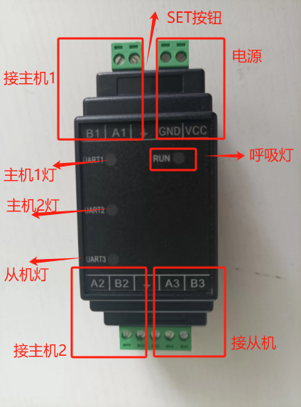 mz485黑接线说明.png
