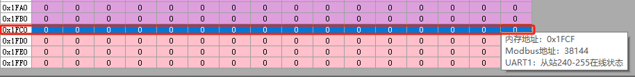 从机在线状态2.png