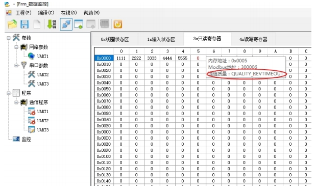 故障具体解释.png